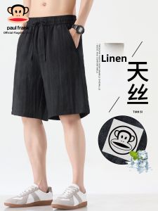 Paul Frank | Breathable Loose Linen Shorts Five-divided
