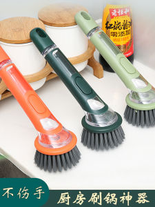 Long Handle Kitchen Pot Brush with Liquid Additive Soft Bristles Non-Drip Oil Home Use Scrubber for Pots And Utensils