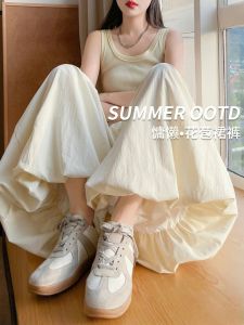 Ice Silk Quick Dry Flower Bud Skirt Pants Women Summer Thin High Waist Slim Lantern Pants Loose Drape Casual Wide Leg Pants