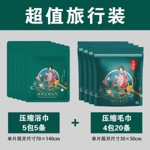 Khăn Tắm Dùng Một Lần Dày Gấp Gọn Bọc Riêng Biệt Du Lịch Cotton Cỡ Lớn Khăn Lau Mặt Dùng Một Lần Khăn Lau Khô