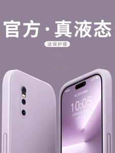 Liquid Silicone Phone Case for Vivox27 pro Full Cover Lens Protection Simple Pure Color Men Women Style Anti-Fall Shell