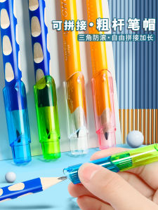 Triangular Thickened Pencil Case Special for Hole Hole Pencil Protective Cap Transparent ABS Pencil Extender for Primary School Students