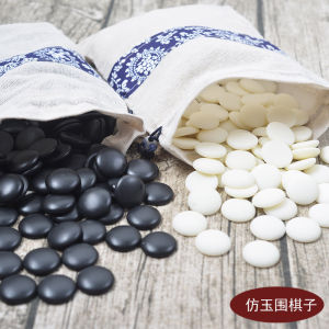 Travel-sized Go Game Pieces Imitation Jade Single-sided Chess Pieces Training Competition Bamboo Storage Bag Ceramic Chess Pieces