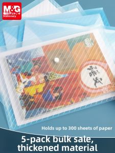 M&G | Transparent Waterproof Large Capacity File Folder