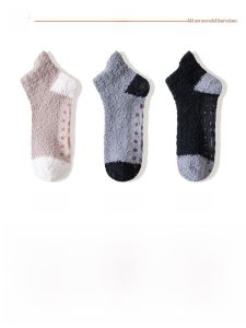 JINGCHI | ถุงเท้าผ้าขนแกะสีน้ำเงิน ทรงสั้น สำหรับผู้ชาย ด้านนอกหนา อบอุ่น ถุงนอน ทนทานต่อการลื่นไหลบนพื้น ถุงเท้าผ้าขนแกะสำหรับฤดูหนาว