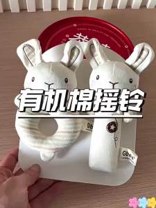 Gbee Newborn baby gift Organic Cotton Baby Rattle Infant soothing soft toy Squeaker Grasp Auditory development