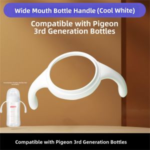 ANPEI | Gravity Ball Wide Mouth Duckbill Teat Sippy Straw with Handle Adapter