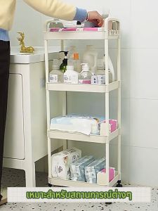 ชั้นวางรถเข็น ชั้นวางของ ที่จับ แข็งแรง กันสนิม เคลื่อนย้ายสะดวก พร้อมล้อเลื่อน ซึ่งได้รับการสร้างระบบการเสริมจมูก พร้อมส่งในไทย