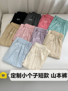 Tiny Silk Mountain Air Pants Drapey Loose Ice Silk Pleated Pants Korean Style Commute High Waist Nine Point Pants Wide Leg Pants