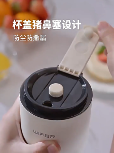 220V Multifunctional Eco-Friendly Juice Cup 350ml Small Blender Soybean Milk Container 豆浆杯