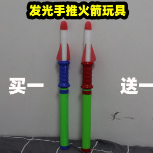 Interactive Childrens Toy Rocket Launcher Outdoor Handheld Luminous Flying Cannon Boys Plaything Indoor Activity Equipment