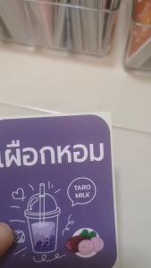 สติกเกอร์ ติดกระปุกผงชง สติ๊กเกอร์ผงน้ำชง ชื่อผงเครื่องดื่ม ชา กาแฟ น้ำผลไม้ น้ำหวาน กันน้ำ ติดทน อ่านง่าย ลายน่ารัก 6x8 cm ขายแยก1ชิ้น