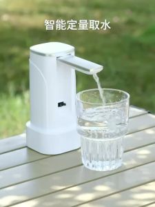 【Desktop bucket dual use】XM Electric Water Dispenser Pump Smart Rechargeable Type-c Charging Automatic Drinking Automatic Water Bottle Pump Automatic Foldable Water Dispenser Pump飲水機 飲水機泵