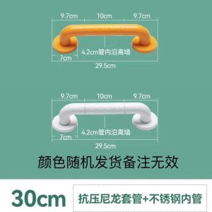 Stainless Steel Bathroom Safety Rail Handheld Bar for Elderly And Pregnant People Non-Slip Toilet Grab Bar Bathroom Support