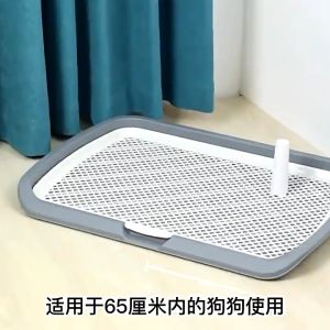 🐕COD🐕Large Spac Dog Training Potty Pad with Colum Dog Pee Fence Training Toilet Detachable Anti-Splash Potty Toilet