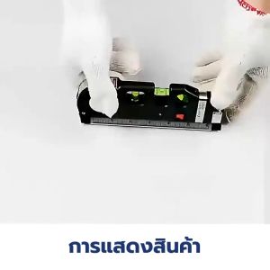ระดับเลเซอร์มัลติฟังก์ชั่น การทำเครื่องหมายด้วยเลเซอร์สามแบบ เส้นแนวนอน เส้นแนวตั้ง เส้นกากบาท ตลับเมตรในตัวเลเซอร์อินฟราเรดความสว่างสูง ตลับเมตร ตลับเมตรเลเซอร์ พร้อมขาตั้ง เครื่องวัดระดับ เลเซอร์ เครื่องวัดระดับน้ำ