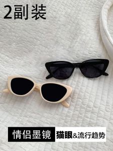 Couples Cat Eye Sunglasses UV Protection Fashionable Face Slimming Travel Photography Sunscreen Elegant Retro Korean Style