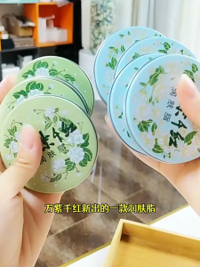 WANZIQIANHONG MOISTURIZER CREAM FOR BODY HAND LEG AND FOOT