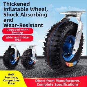 PAMPAS | Silent Shock Absorbing Thickened Brake Hand Truck Tire