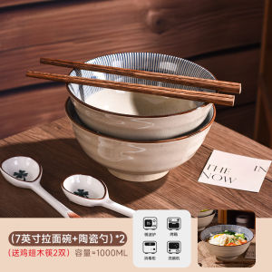 Bát Ăn Phở Kiểu Nhật Bằng Gốm Sứ Tráng Men Họa Tiết Dưới Men Tròn Dùng Trong Gia Đình Cỡ Lớn Bát Đựng Mì Tráng Men Cổ Điển