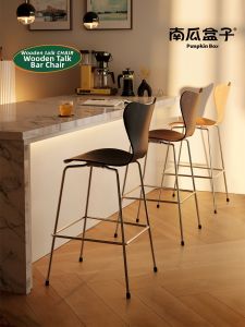 NANGUAHEZI | Vintage Designer High Bar Stool