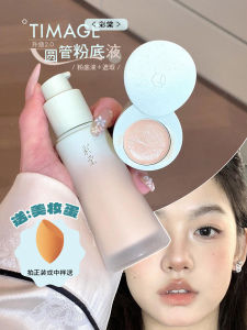 Kem Nền Dạng Tuýp Nhỏ Che Phủ Hoàn Hảo Lâu Trôi Cho Da Dầu
