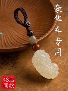 Móc Khóa Xe Hơi Cao Cấp Phụ Kiện Treo Điều Khiển Từ Xa Trang Sức Chống Thất Lạc Dây Treo Trang Trí Cá Nhân Phụ Kiện Nội Thất Xe