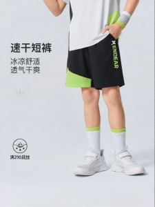 XTEP | Quick-Drying Shorts for Children