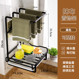 Kitchen Wall Mounted Storage Rack Drainage Shelf Bathroom Hanging Shelf No Drilling Required Aluminum Alloy Cooking Utensil Holder