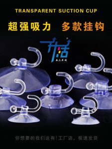 Móc Treo Bằng PVC Trong Suốt Một Mặt Có Lỗ Đinh Vít Bằng Silicon Treo Thẳng Lên Kính Trang Trí Xe Cưới Đồ Chơi Móc Treo