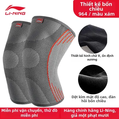 Li-Ning |ĐAI BẢO VỆ ĐẦU GỐI THỂ THAO CO GIÃN
