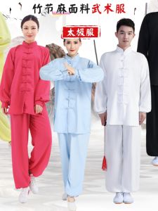 Quần Áo Tập Luyện Tai Chi Cho Nam Và Nữ Quần Áo Thi Đấu Võ Thuật Quần Áo Tập Luyện Buổi Sáng Quần Áo Biểu Diễn