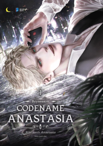 Codename Anastasia: Mật Danh Anastasia - Tập 1 - Tặng 2 Bookmark (Số Lượng Có Hạn)