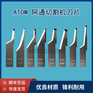 ใบเลื่อยตัดหนัง ATOM 46251 47659 30773 39895 49409 ของเลื่อยตัดแบบมืออาชีพ ใบเลื่อยตัดหนังแท้ ใบเลื่อยตัดแบบมืออาชีพ