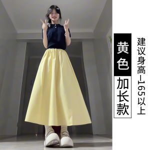 Váy Midi Chữ a Cạp Cao Màu Vàng Cho Nữ Mùa Hè Mỏng Váy Xếp Ly Bằng Lụa Băng Dáng Rộng Dài Vừa Phải Dáng Nhỏ