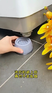 【 In Stock 】4Pcs Anti Slip Washing Machine Feet Mats Universal Washing Machine Anti Vibration Pads Stand Height Adjustable 洗衣机脚垫