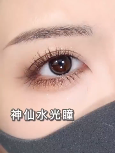 14.5mm Diameter (0-8.00 Degrees) Black Series Contact Lenses for Myopia (12 Months Wear)