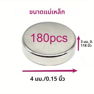 แม่เหล็กอเนกประสงค์ที่แข็งแกร่งเป็นพิเศษขนาด 4x3/8x3 มม. สามารถใช้กับผนังภาพถ่าย อุปกรณ์ในห้องน้ำ กระดานไวท์บอร์ด โกดัง และบ้าน
