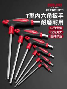 DELIXI Electric | T-Shape Ball Point Flat Head Hex Key 10mm