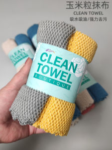 Khăn Lau Nhà Chống Dầu Khăn Lau Nhà Bếp Khăn Lau Kính Không Để Lại Dấu Vết Khăn Lau Không Bông Khăn Lau Nhà Vệ Sinh