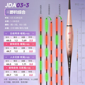 High Sensitivity Color Changing Night Glow Floating Indicator Baikal Fisherman Lure Attractant Visible Double Sided Electronic Float