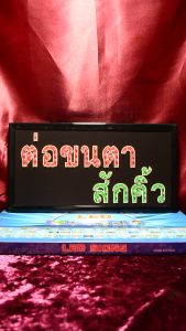 ป้ายไฟ ต่อขนตา สักคิ้ว ป้ายไฟตัวอักษร ป้ายไฟวิ่ง ป้ายไฟled ป้ายไฟร้าน วัสดุคุณภาพสูง เสียบปรับใช้ได้ทันที่ ประหยัดไฟ