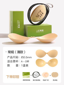 Breathable Thin Youth Chest Pads Womens Summer Gathered Lift Wedding Dress Large Chest Appearance Small Chest Illusion