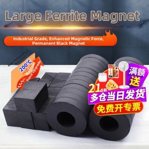 Risym | Strong High-Strength Magnets