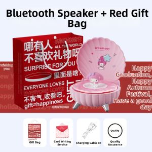 Mini Shell Bluetooth Speaker Wireless High Sound Quality Bass Cannon Ambient Light Tri-cute K39 Bluetooth Speaker LED Light
