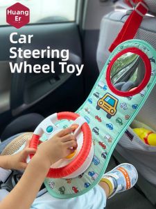 HUANGER | Educational Simulated Driving Steering Wheel Toy