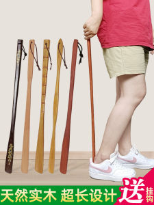 Long Handle Wooden Shoe Horn Home Use Easy Way to Put on And Take off Shoes Comfortable Grip Non-Slip Suitable for All Shoes