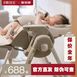 Portable Baby Dining Chair Shell Design Infant Seat to Stand Converter Reclining Options Childrens Table Chair Home Use