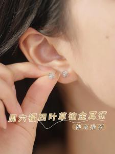 ZHOU LIU FU 周六福 ต่างหูทองคำขาว PT950 หญ้าสี่ใบ ต่างหู B0911175