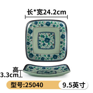 Bát Đựng Thức Ăn Bằng Nhựa Melamine Hình Vuông Dùng Trong Nhà Hàng Bát Đựng Thức Ăn Lạnh Bát Đựng Thức Ăn Nướng Bát Đựng Thức Ăn Dùng Thương Mại